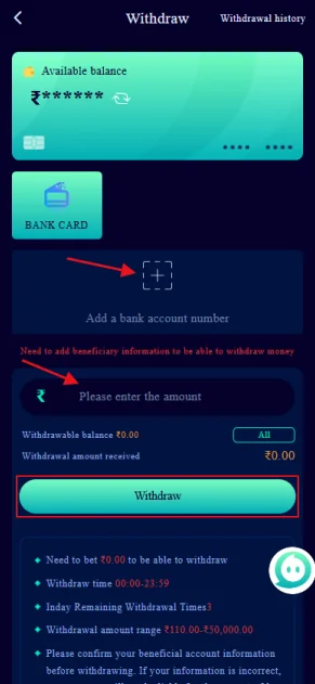 Jalwa Game withdrawal screen with bank account and amount
